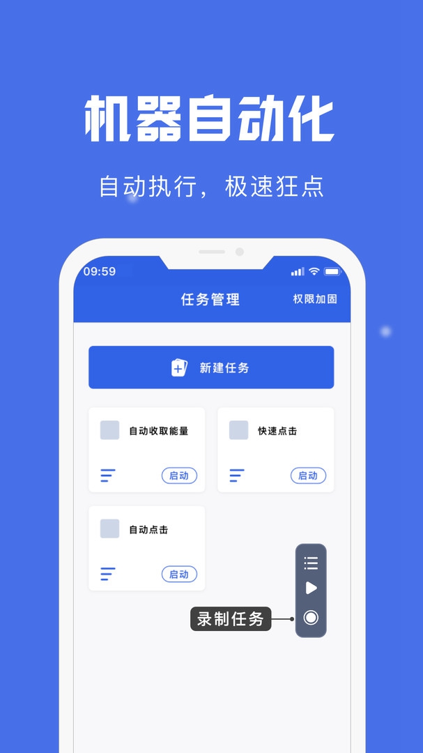 脚本社区功能