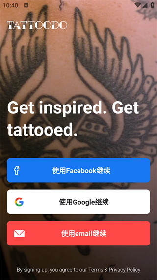注册界面