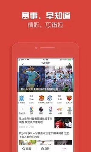 小马资讯任务中心