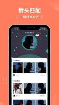 个性化编辑界面