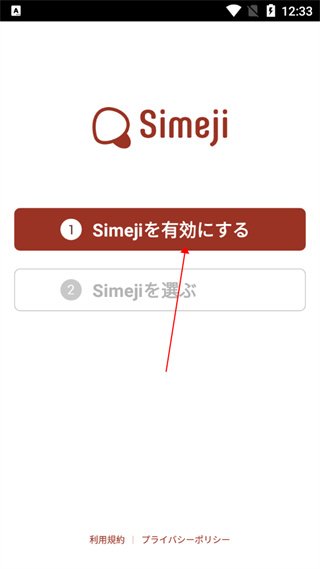 初始界面