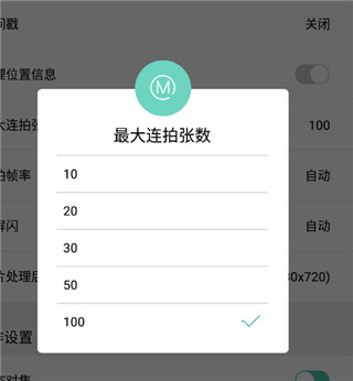 张数选择