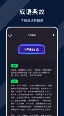 达文小说阅读器界面