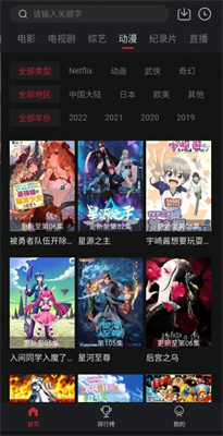 剧白白操作界面