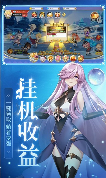 异界次元女神昼夜系统