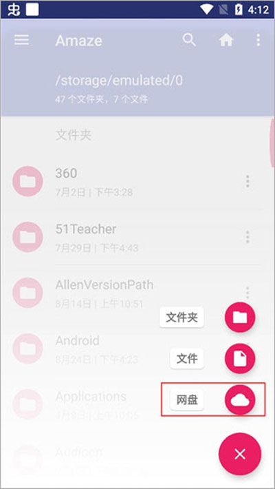 协议选择