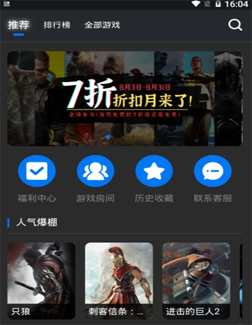 鲸云漫游