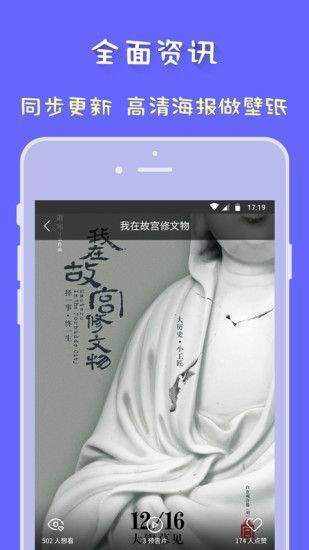 磁力狗操作界面