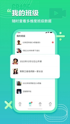 学习报告