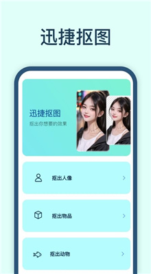 背景替换示例