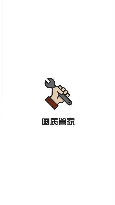 dm123.xyz画质管家