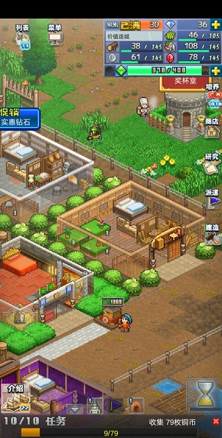 王都创世物语战斗场景