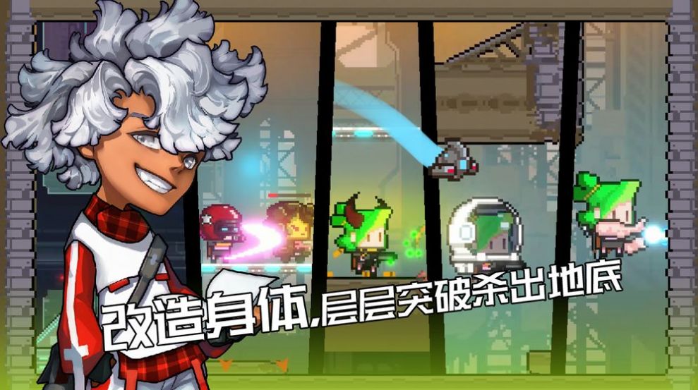 逆生之都玩法