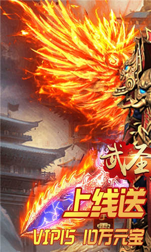 跨服争霸场景