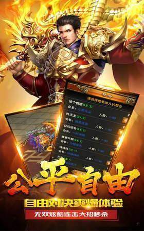 冰霜大陆手游主视觉