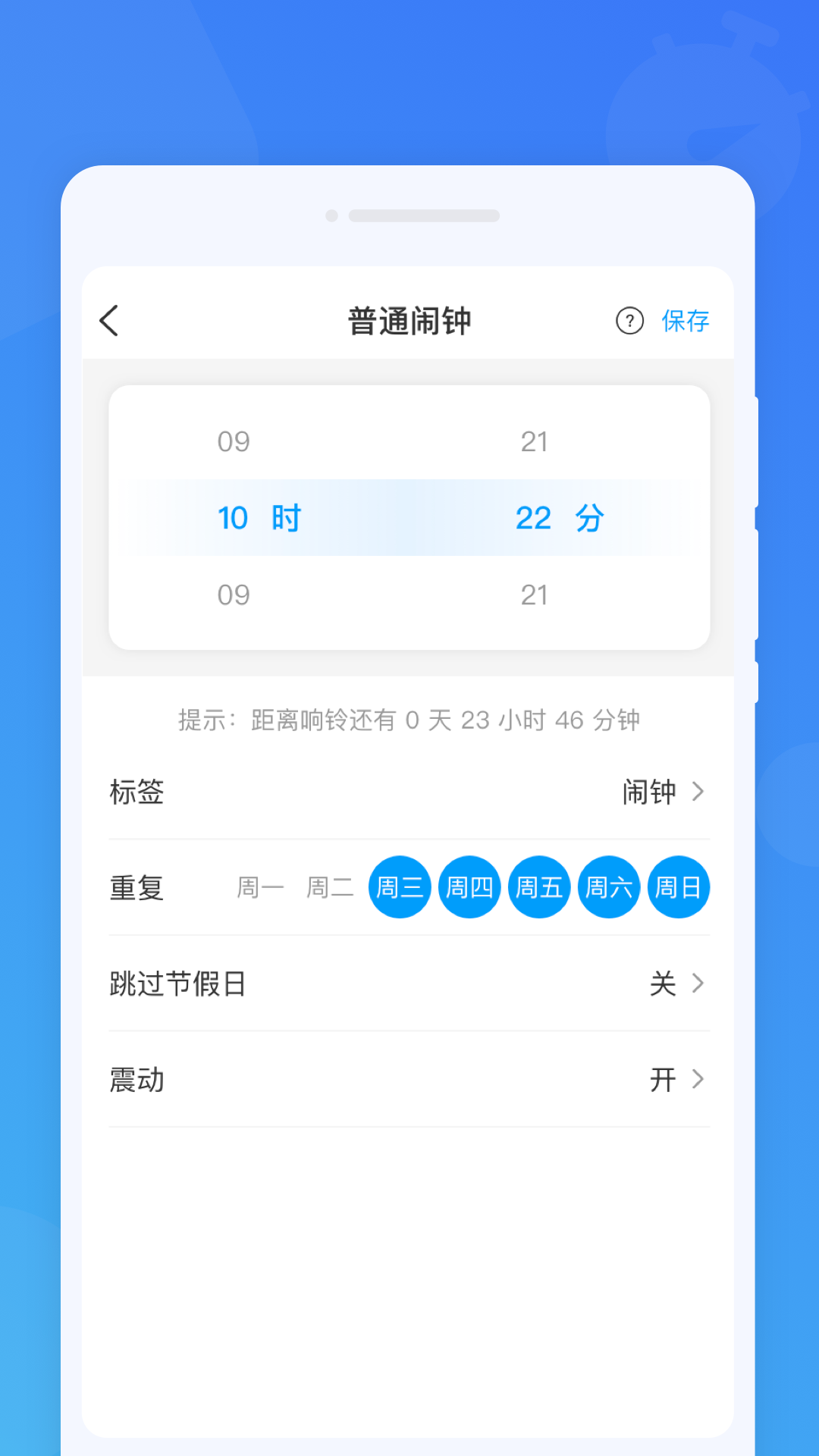 操作界面示意