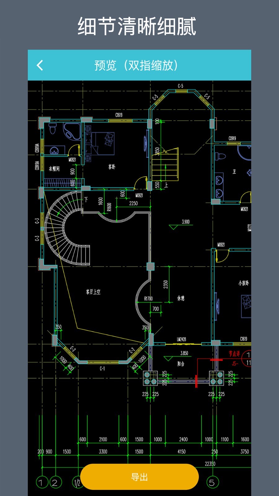 CAD批量操作界面