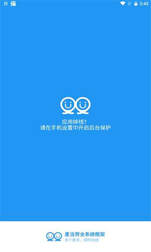 路径规划界面示意