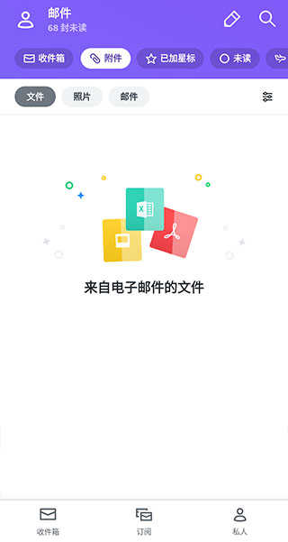 雅虎邮箱大容量存储