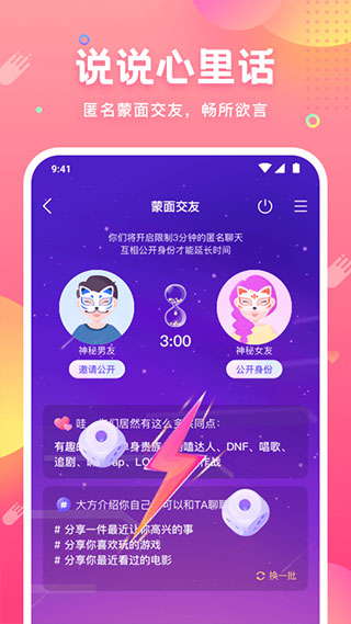 版本更新