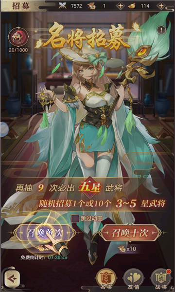 跨服战场