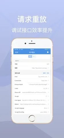 数据管理界面