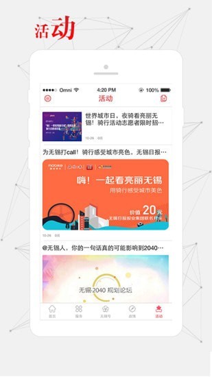 界面优化对比