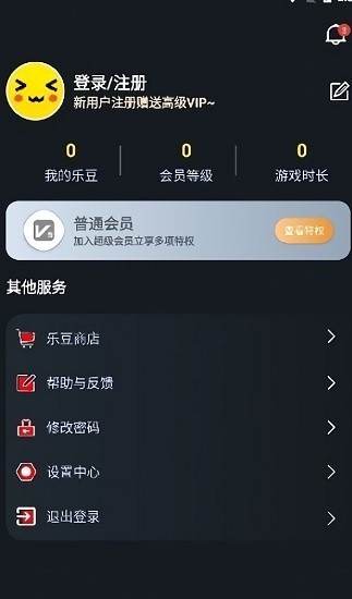 多游戏支持
