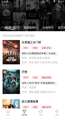 播放器界面