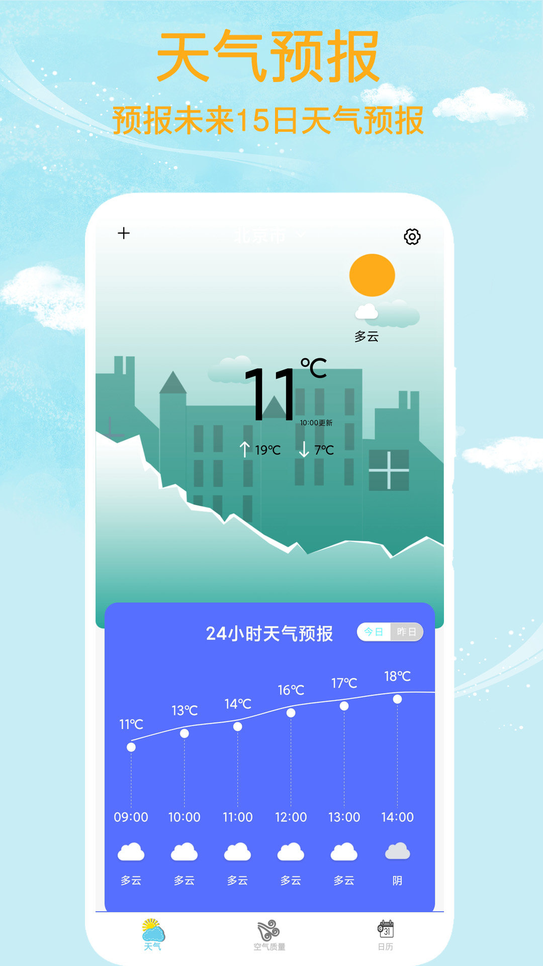 台风路径追踪演示