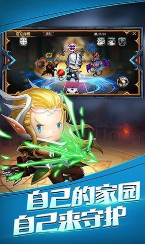爬塔上青天陷阱系统