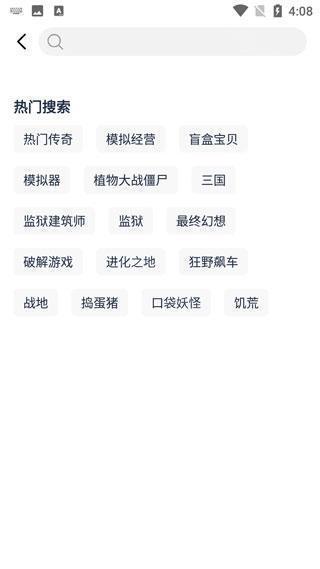 游戏社区