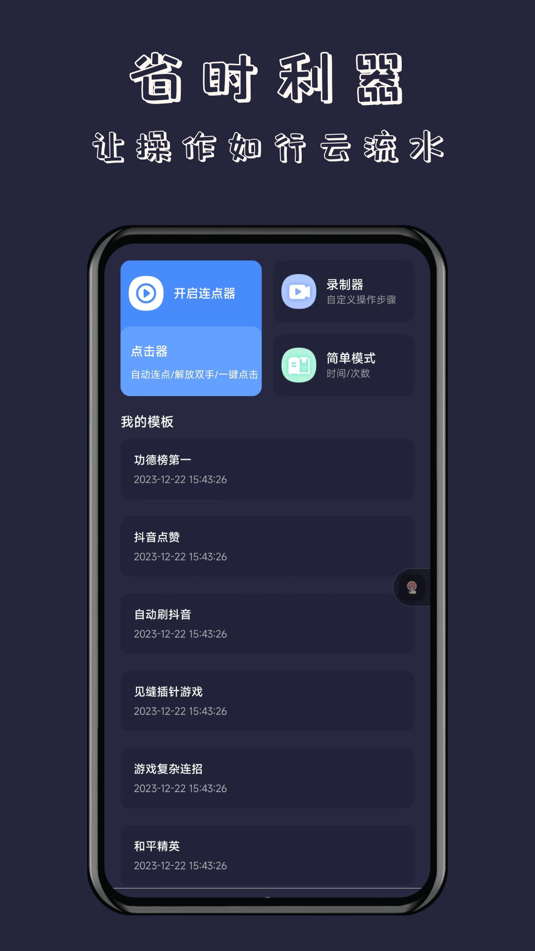 多点触控演示