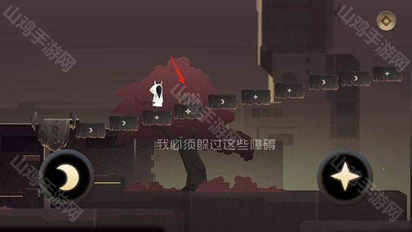 障碍跳跃