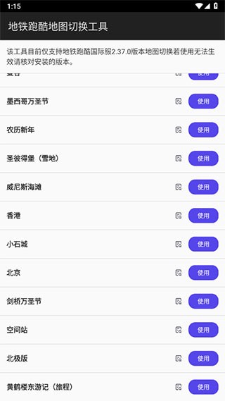 自定义轨道功能