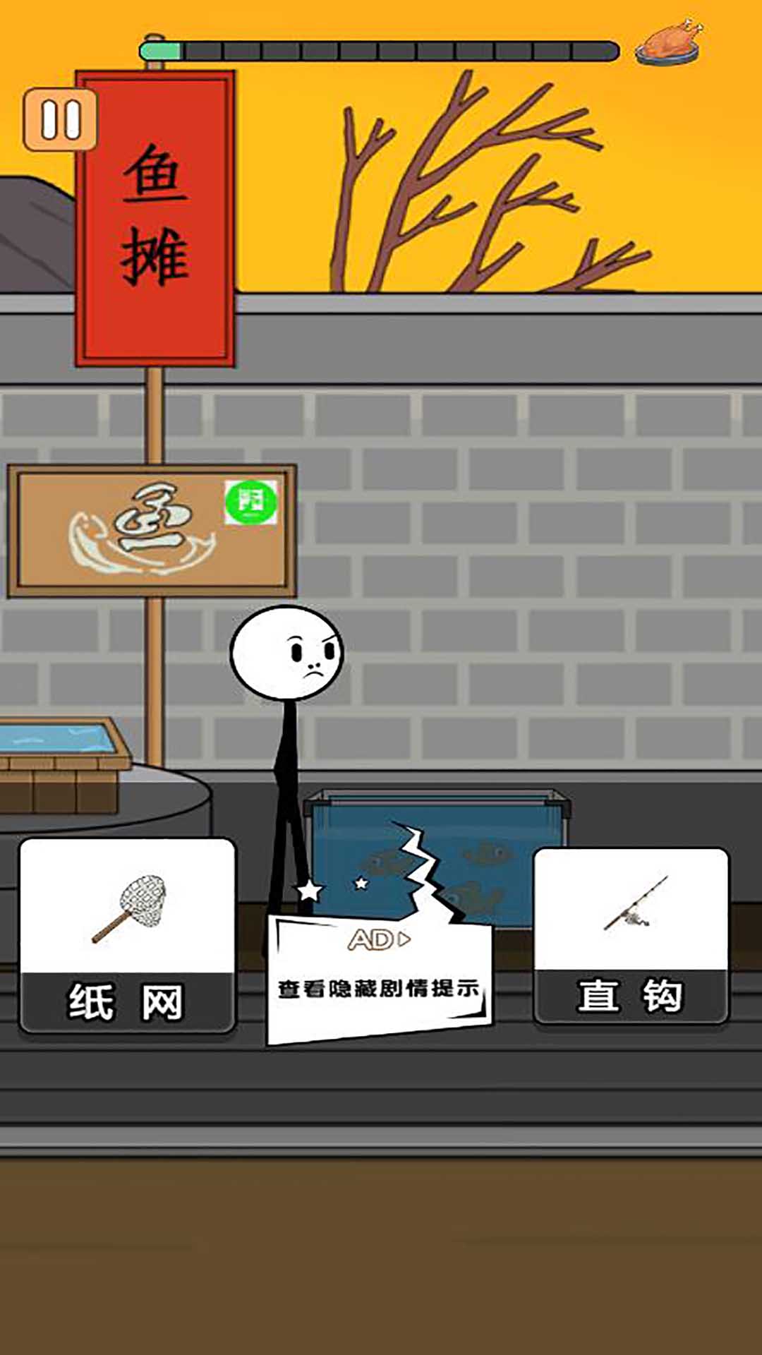过年大作战实景图