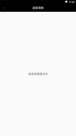 视频选择