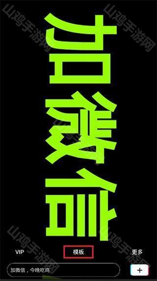 手持弹幕神器