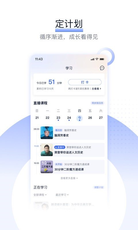爱奇艺极速版缓存界面