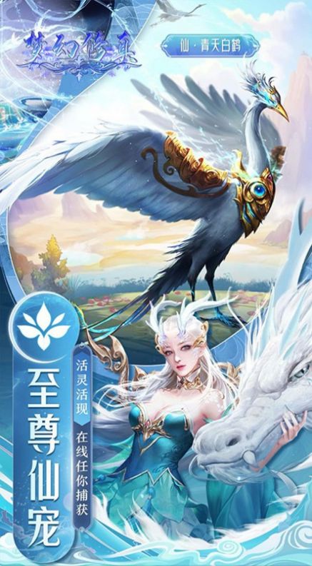 家园系统展示