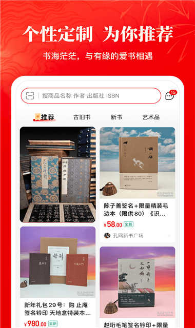 特色功能
