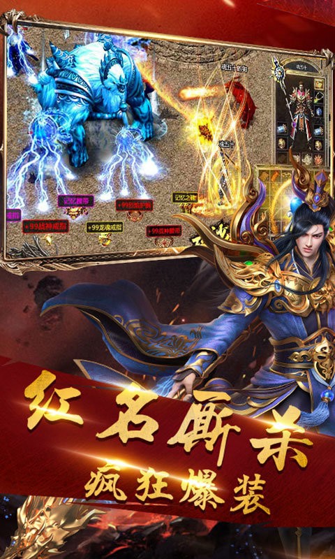 三职业团队作战