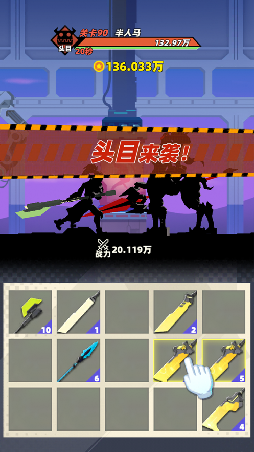 游戏战斗实机画面