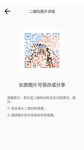 高级定制入口