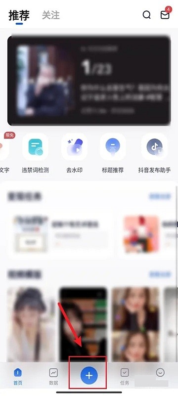 创作猫核心功能入口