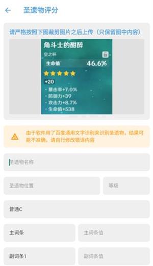 应急食品