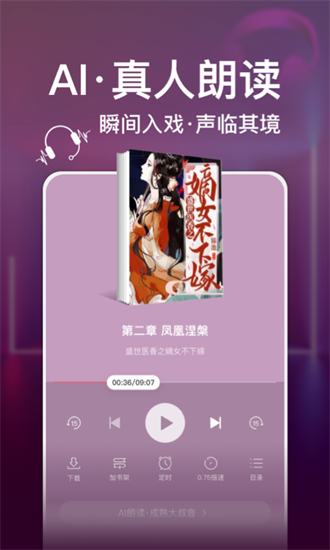 版本更新界面