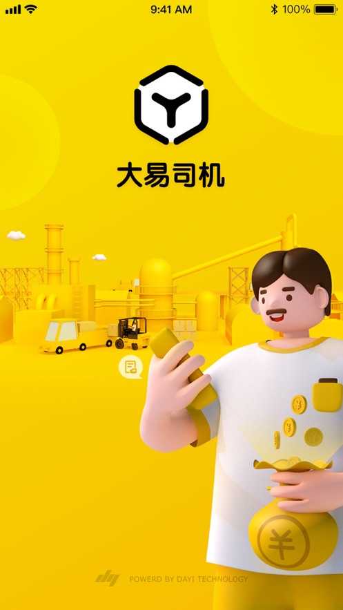 货源筛选功能展示