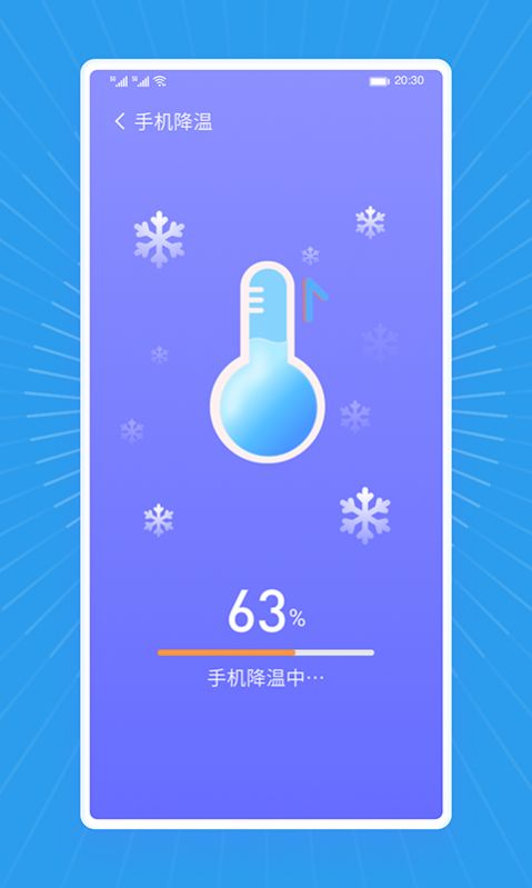 马上清理王电池优化