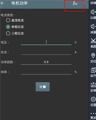 公式查询位置